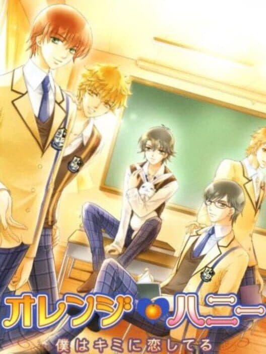 Обложка Orange Honey: Boku ha Kimi ni Koishiteru
