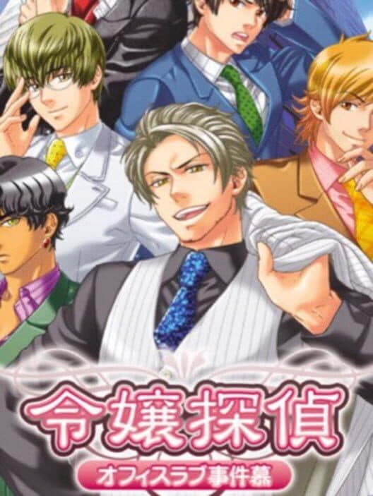 Обложка Reijou Tantei: Office Love Jikenbo