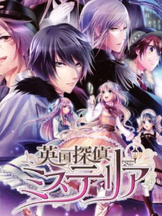 Обложка Eikoku Tantei Mysteria
