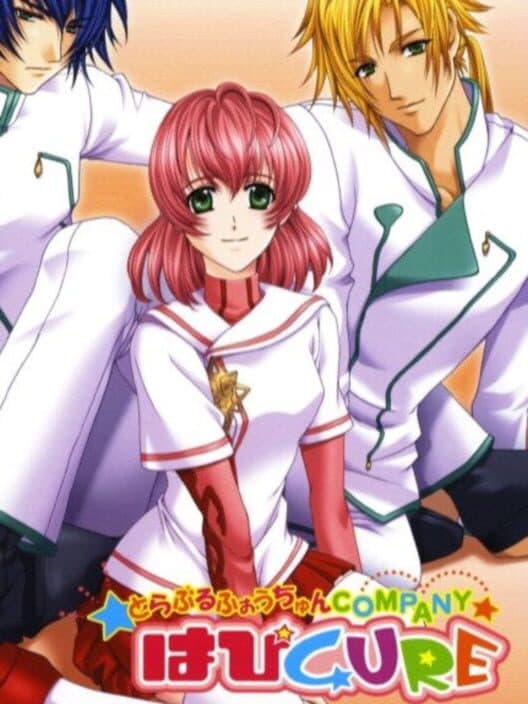 Обложка Trouble Fortune Company Happy Cure