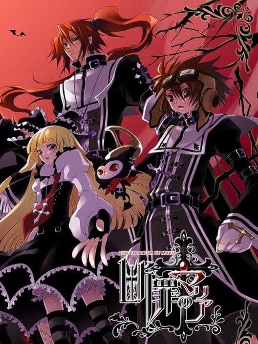 Обложка Danzai no Maria: The Exorcism of Maria