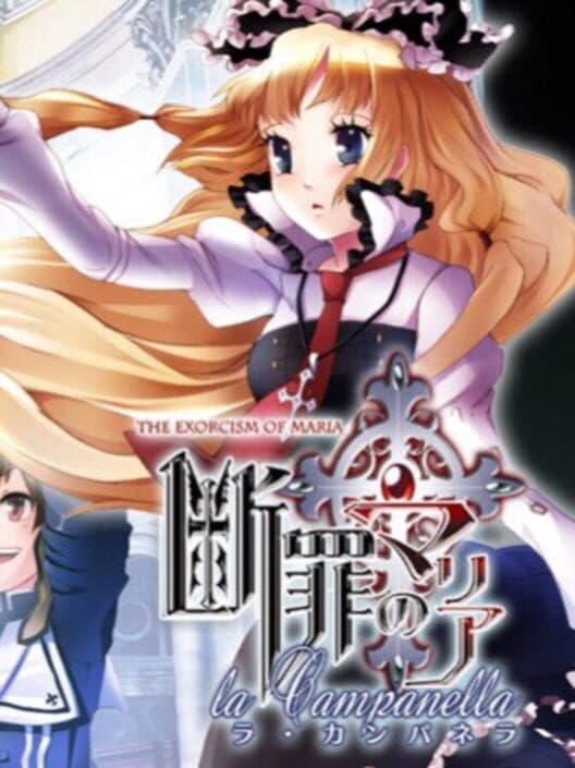 Обложка Danzai no Maria: The Exorcism of Maria La Campanella