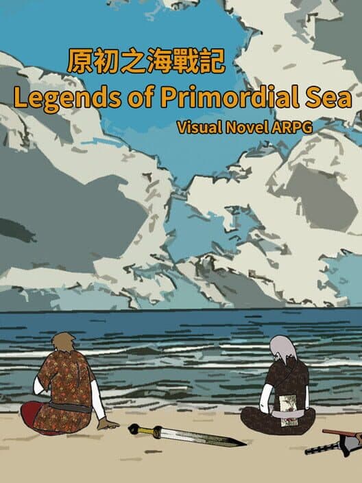 Обложка Tales of the Underworld: Legends of Primordial Sea