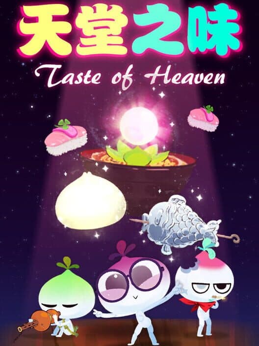 Обложка Taste of Heaven