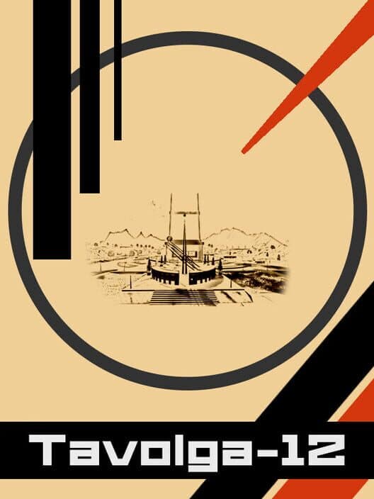 Обложка Tavolga-12