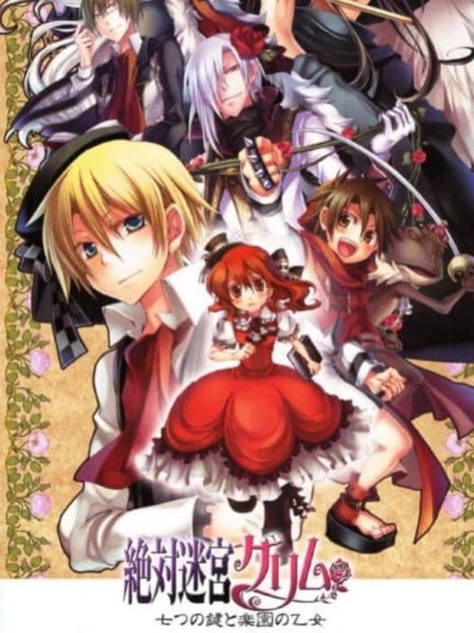 Обложка Zettai Meikyuu Grimm: Nanatsu no Kagi to Rakuen no Otome