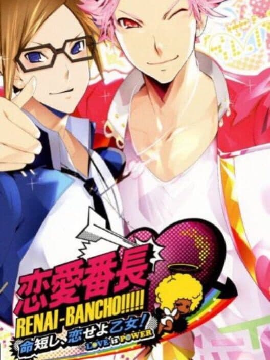 Обложка Renai Banchou! Inochi Mijikashi, Koiseyo Otome! Love is Power
