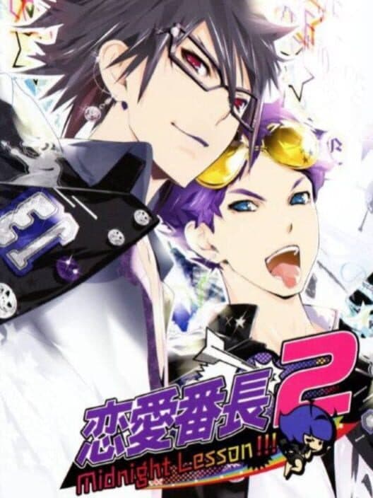 Обложка Renai Banchou 2: Midnight Lesson!!!