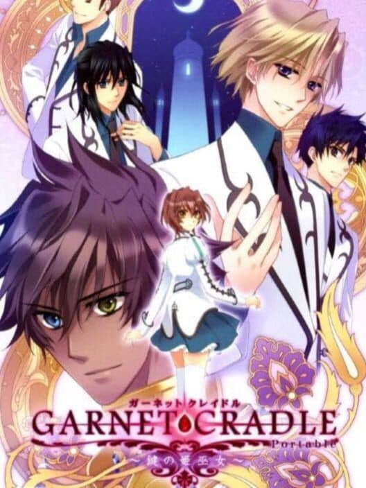 Обложка Garnet Cradle Portable: Kagi no Himemiko