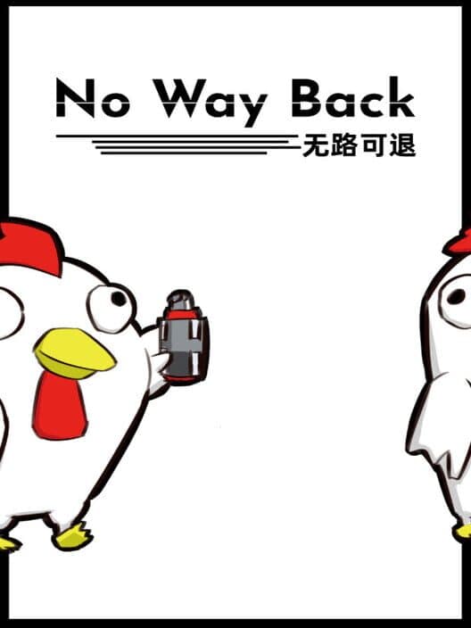 Обложка NoWayBack