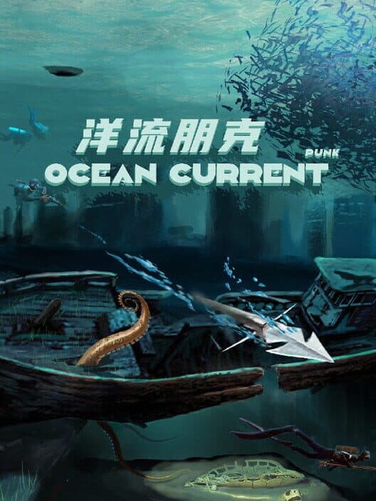 Обложка Ocean Current Punk