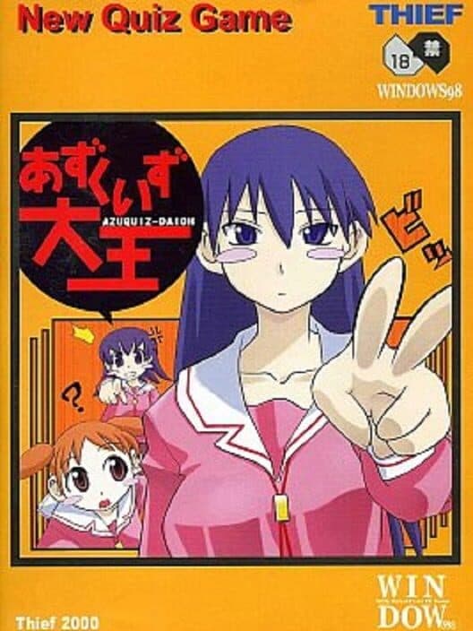 Обложка Azu Quiz Daioh