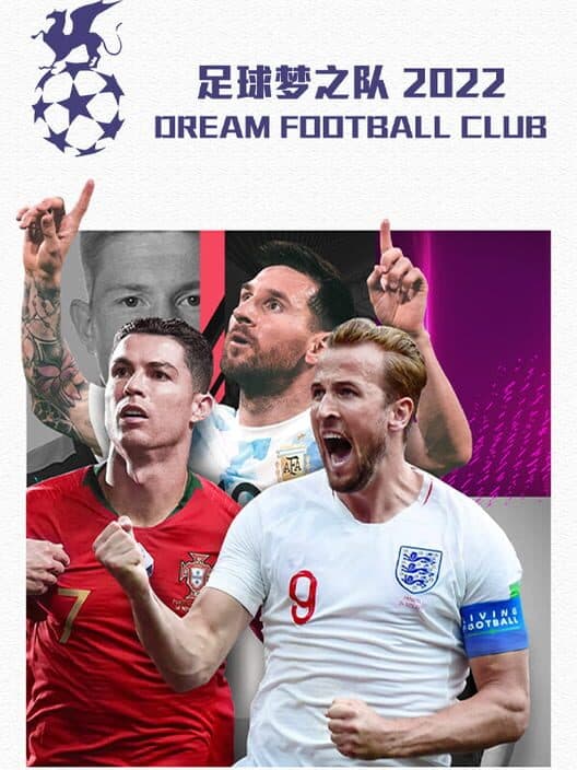 Обложка Dream Football Club
