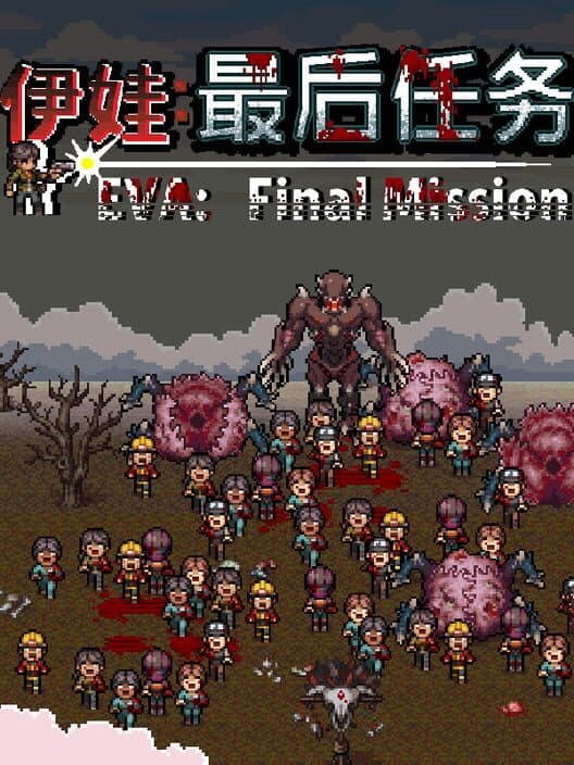 Обложка Eva: Final Mission
