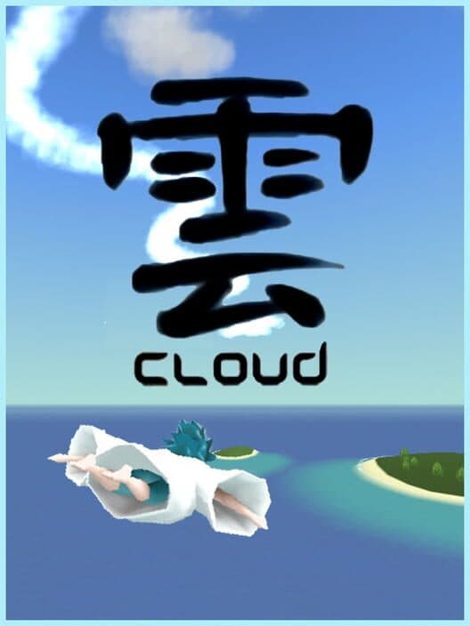 Обложка Cloud