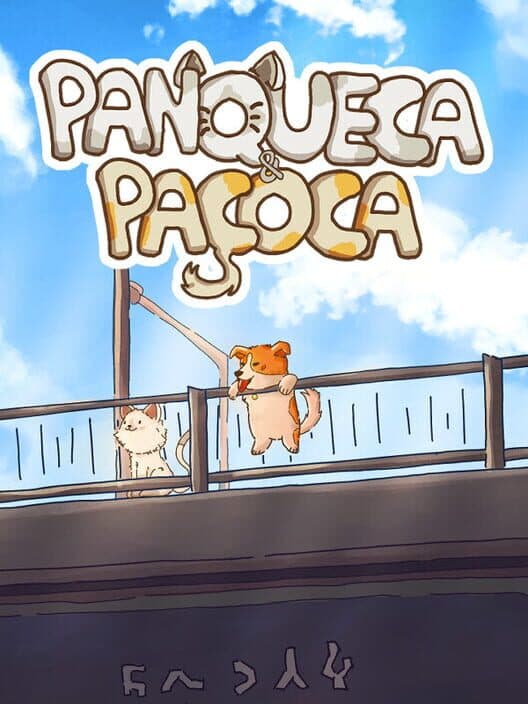 Обложка Panqueca & Paçoca: A Friendship Jigsaw