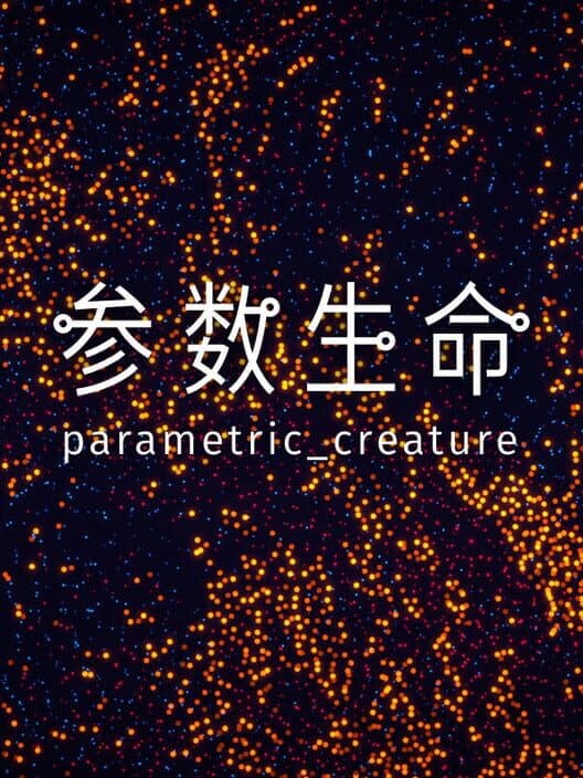 Обложка Parametric Creature: Lab
