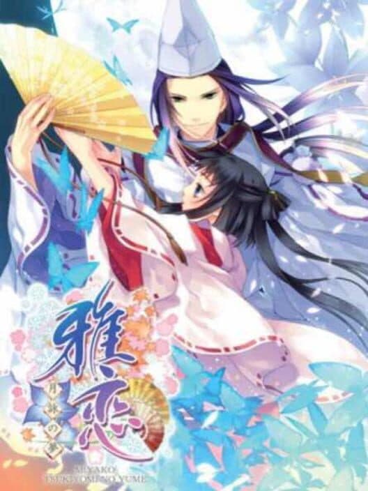 Обложка Miyako: Tsukiyomi no Yume