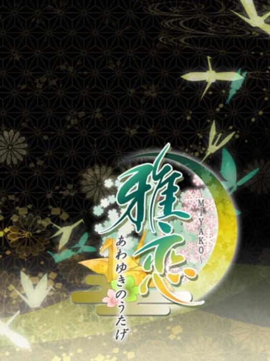 Обложка Miyako: Awayuki no Utage