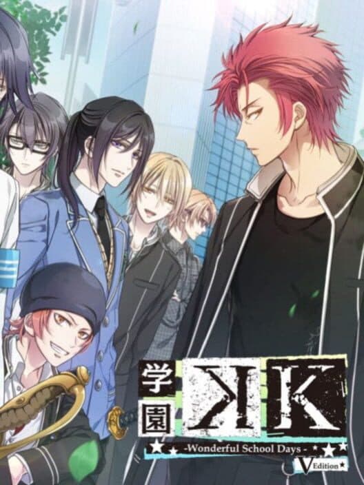 Обложка Gakuen K: Wonderful School Days - V Edition