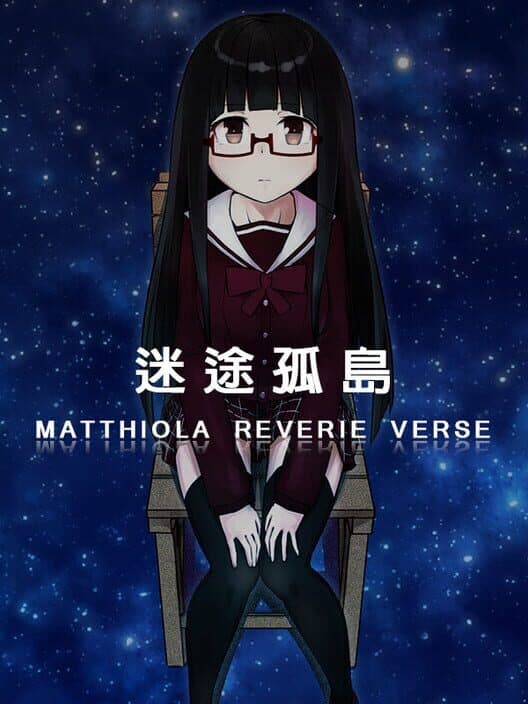 Обложка Matthiola Reverie Verse: Lost Island