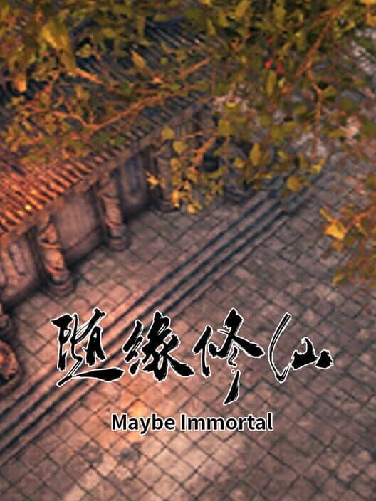 Обложка Maybe Immortal