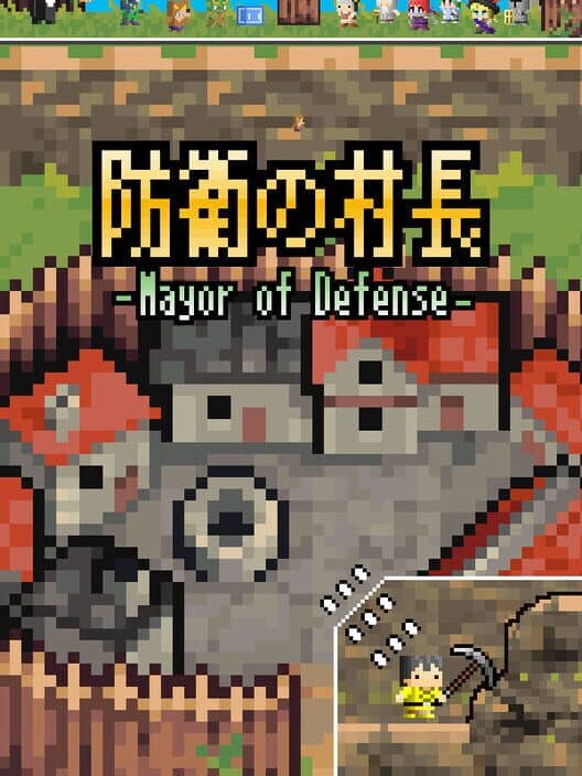Обложка Mayor of Defense