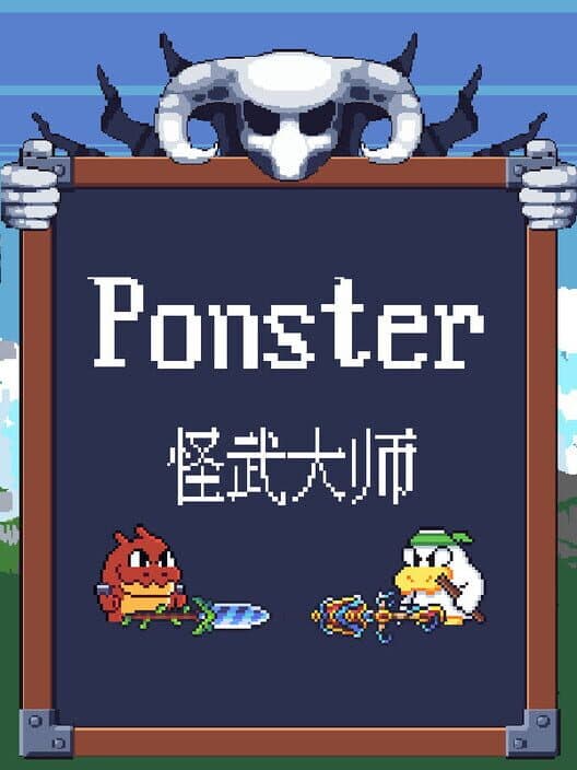 Обложка Ponster
