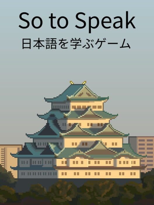 Обложка So to Speak