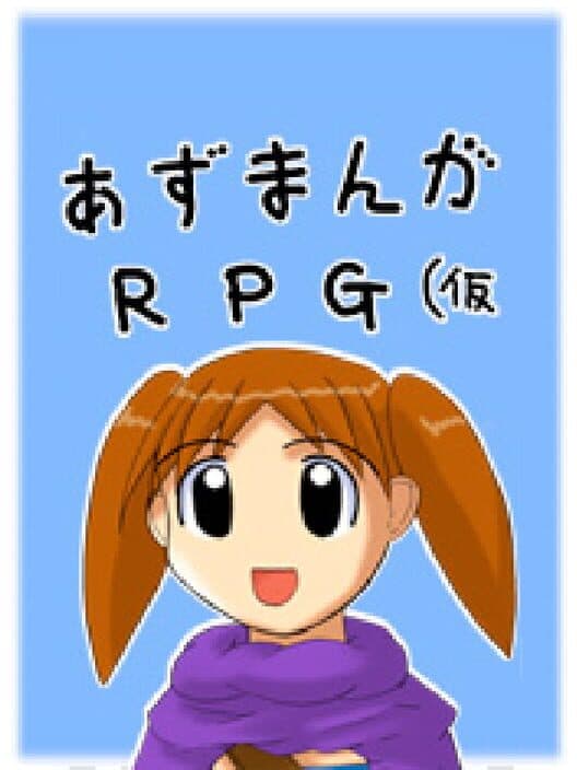 Обложка Azumanga RPG