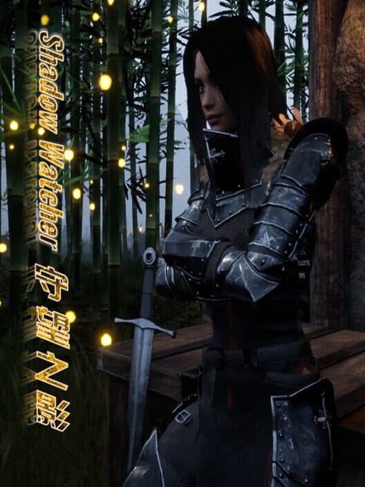 Обложка Shadow Watcher