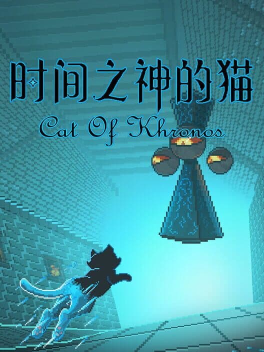 Обложка Cat of Khronos