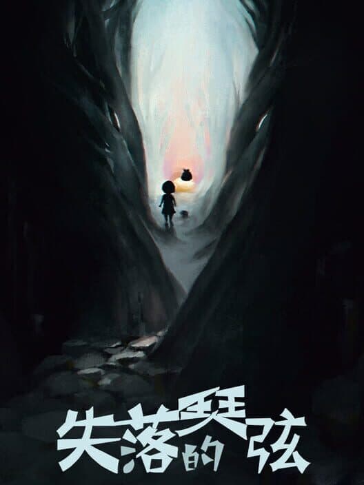 Обложка The Lost Strings
