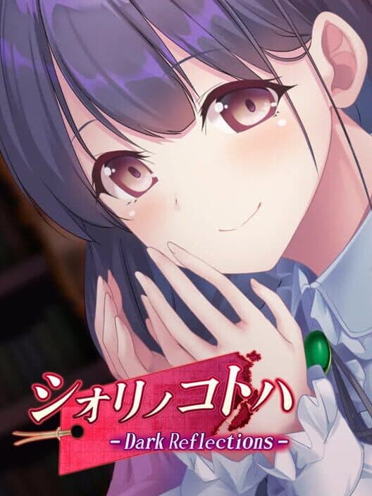Обложка Shiori no Kotoha: Dark Reflections