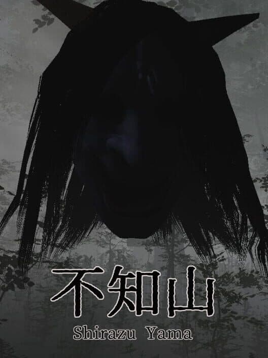 Обложка Shirazu Yama