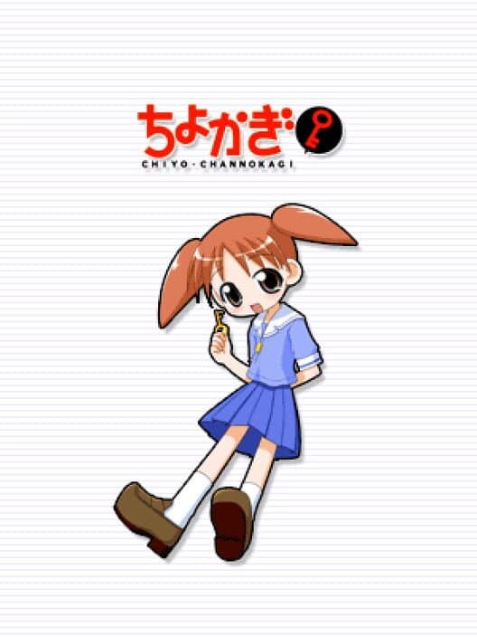 Обложка Chiyokagi