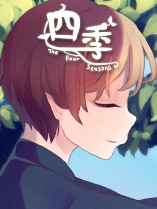 Обложка Shiki: The Four Seasons