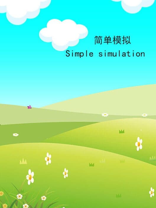 Обложка Simple Simulation