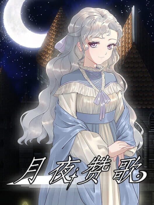 Обложка Melody in the moonlight