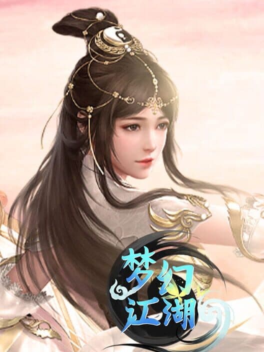 Обложка Mènghuàn Jiānghú
