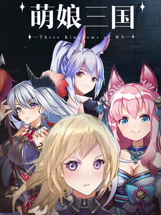 Обложка Three Kingdoms of MN