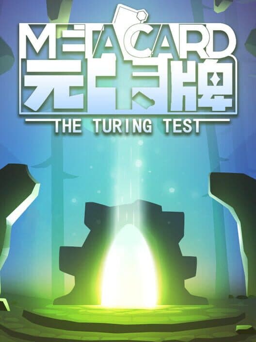 Обложка MetaCard: The Turing Test