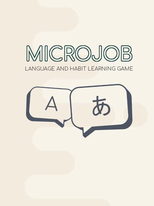 Обложка Microjob