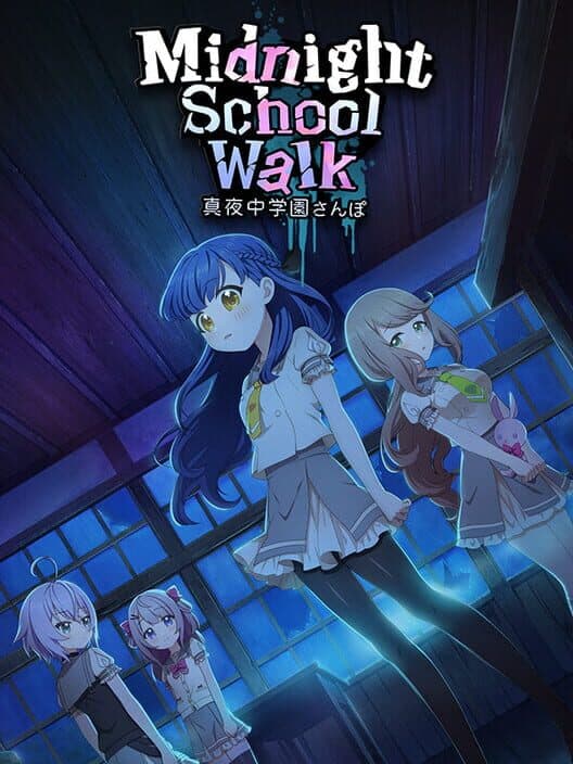 Обложка Midnight School Walk