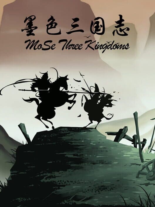Обложка Mose Three Kingdoms