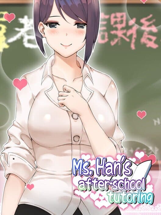 Обложка Ms. Han's After-School Tutoring