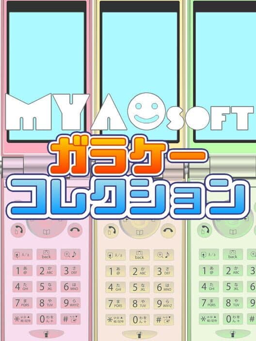 Обложка MyaoSoft Garake Collection