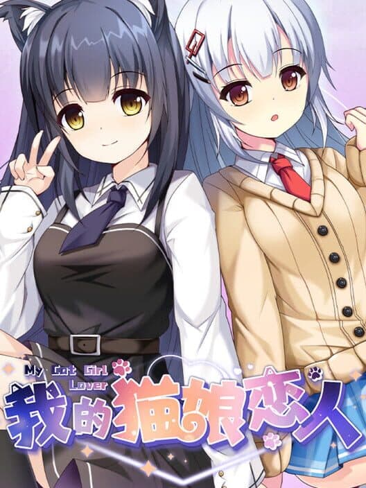 Обложка My Cat Girl Lover