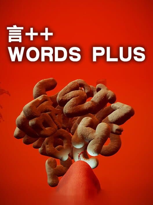 Обложка Words Plus