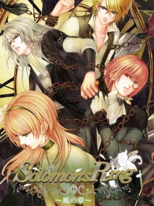 Обложка Solomon's Ring: Kaze no Shou